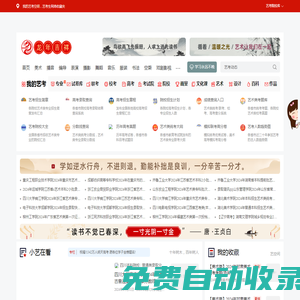 零二七藝考 - 找藝考學習資源與招考信息，上零二七藝考網