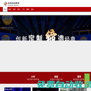 廣州廣告公司_佛山活動(dòng)策劃公司_佛山廣告公司_廣州宣傳片制作拍攝公司