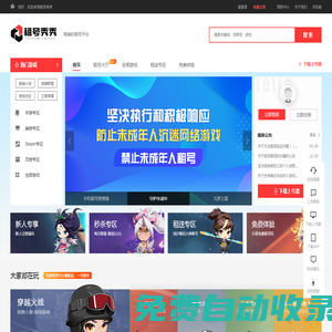 河南月嫂_鄭州月嫂公司_鄭州育嬰師-河南金寶寶家政服務(wù)有限公司