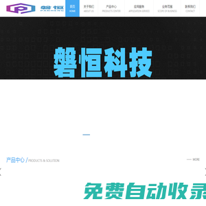 高精度科目二、科目三模擬駕考設備,駕考計時收費系統,路考儀-河南磐恒智能科技有限公司