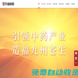 論文發表_發表論文_期刊發表_論文投稿-權威期刊網