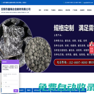 上海市徐匯區人民政府門戶網站
