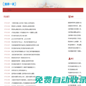 藝峰游戲網(wǎng) - 高手游戲玩家的游戲經(jīng)驗(yàn)分享