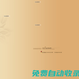 揚州金源旅游用品有限公司