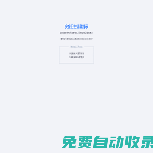 趣周邊-恐龍園旗下周邊游平臺，您的旅游心管家！
