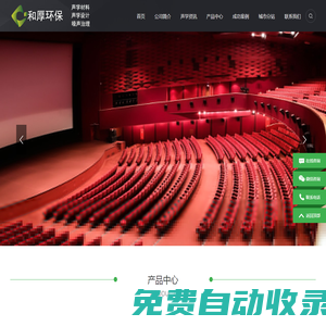 噪聲治理公司[冷卻塔,風機,空調,廠房,設備,水泵]隔音降噪【和厚環保公司】