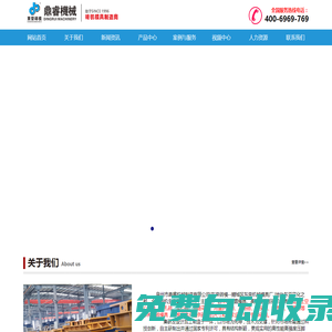 東榮磚機模具|東榮磚模---免燒磚機模具|砌塊模具|磚機模具|制磚機模具|免燒磚模具專業制造商