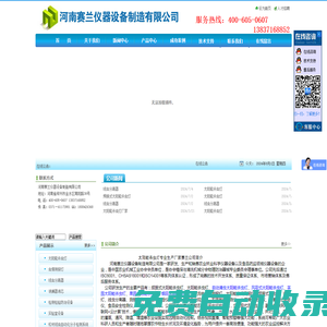 聯系我們-99公司上下分客服電話17508888884(99貴賓)