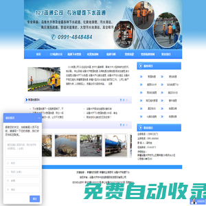 NBA直播_NBA直播在線觀看_NBA直播免費高清無插件_24直播網(wǎng)