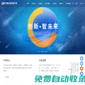 安陽(yáng)市視野文化傳媒有限公司 - 安陽(yáng)市視野文化傳媒有限公司