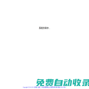 筆趣閣 | 無彈窗值得收藏的網絡免費小說閱讀