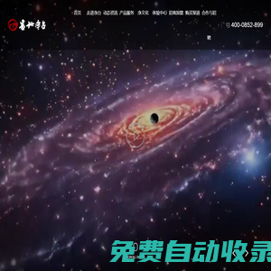 貴州凈臺酒業有限公司-柔和醬香型白酒-純糧酒貼牌定制-懷仁醬香凈臺酒廠