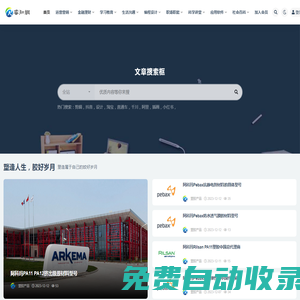 睿知網(wǎng)-學習視頻教程資源應(yīng)用平臺