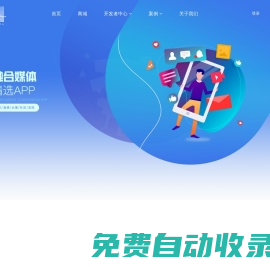 天馬工場是一個提供軟件開發、集成、運營、運維服務的平臺，集中服務于APP和微信兩大業務領域的研發建設和APP、微信、微博及各大短視頻平臺的運營推廣。天馬工場致力于通過平臺的建設，提升企業的APP和微信應用軟件研發效率，服務的升級以及運營盈利能力。