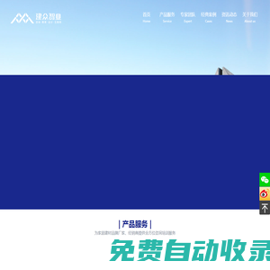 廣州建眾企業(yè)管理咨詢官方網(wǎng)站 - 建眾官網(wǎng) - 建眾商學(xué)院