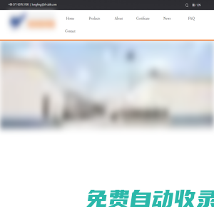 睿導航網(睿哥哥的收藏夾)-高品質的綜合型網站導航-RUII6.COM