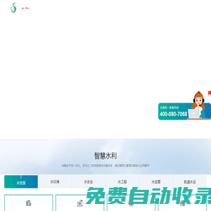 中水三立數(shù)據(jù)技術股份有限公司