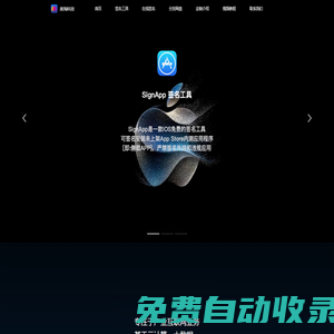 美淘科技官網(wǎng)