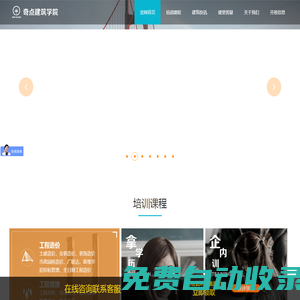 深圳市奇點管理咨詢有限公司