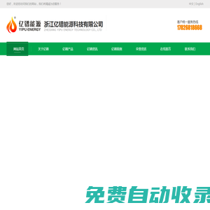 成都四相致新科技有限公司_UWB高精度定位,融合定位系統,煤礦井下人員定位,非煤礦山人員定位監測系統，化工人員定位系統,UWB定位,室內定位廠家,人員定位,定位標簽位置物聯網,物聯網解決方案