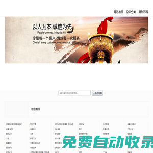 雜志期刊投稿_雜志期刊征稿_在線官網(wǎng)