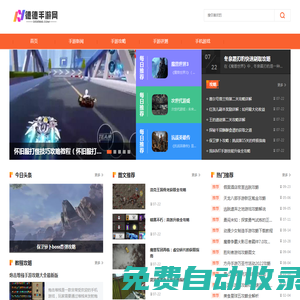 熱血傳奇私服-熱血傳奇私服網(wǎng)站新開(kāi)服-德德傳奇網(wǎng)站