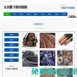 西甲直播_西甲免費在線高清直播_西甲視頻在線觀看無插件-24直播網