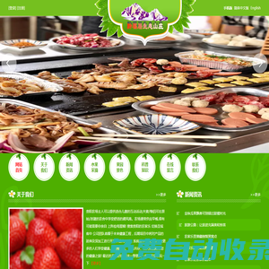 手機APP制作平臺_APP制作平臺_APP制作網(wǎng)站_叮鐺原生APP制作平臺