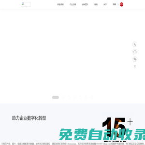 海南APP開發_海南小程序開發_海南軟件定制開發公司—崔耘豪