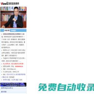專業咨詢&amp;amp;amp;amp;#165;1000/小時-深圳龍崗律師、龍崗律師（24H在線）