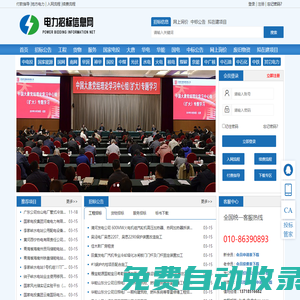 秒發(fā)圈 - 微信定時發(fā)朋友圈、分組群發(fā)、定時群發(fā)、自動群發(fā)、多微信同步發(fā)、輪流發(fā)、隔天發(fā)