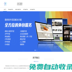 青海凱瀾生態(tài)科技有限公司