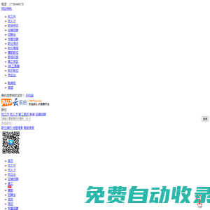 西安陸聯(lián)環(huán)保科技有限公司