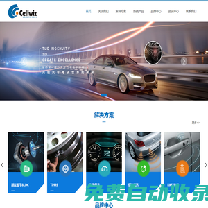 先旗科技（中國(guó)）有限公司