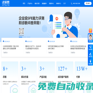 決策易-醫(yī)藥CRM系統(tǒng)|醫(yī)藥營銷管理平臺|藥品流向系統(tǒng)|合規(guī)管理