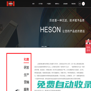 政協(xié)阜陽市委員會
