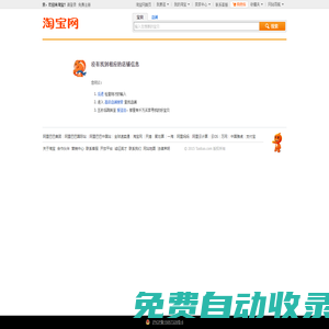 MISSSHOP密絲小鋪官網(wǎng) 來自東京的美顏小鋪