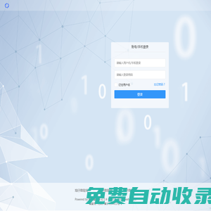 旭仔微現(xiàn)場