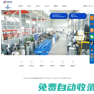 經編機拍照自停|整經機斷紗自停|紡織機斷紗檢測-東泰實業