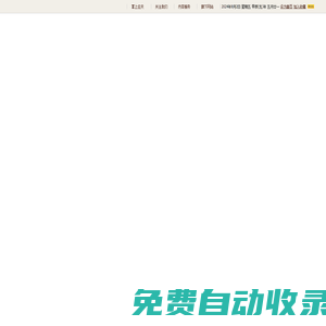應(yīng)天隨緣