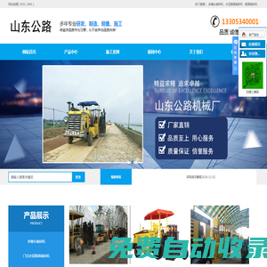 難哄電視劇免費(fèi)在線觀看全集完整版-路星影院