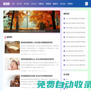 聚悟歷史網(wǎng) - 中國歷史朝代,中國歷史故事,中國歷史人物