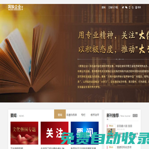 家族企業(yè)