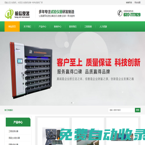 秒發圈 - 微信定時發朋友圈、分組群發、定時群發、自動群發、多微信同步發、輪流發、隔天發