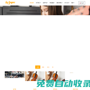 義烏飛特進(jìn)出口有限公司