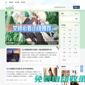 秒發(fā)圈 - 微信定時(shí)發(fā)朋友圈、分組群發(fā)、定時(shí)群發(fā)、自動群發(fā)、多微信同步發(fā)、輪流發(fā)、隔天發(fā)