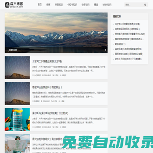 綠建知識網(wǎng)-互聯(lián)網(wǎng)知識百科分享網(wǎng)站