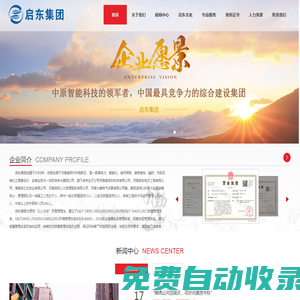 阜陽(yáng)市潁州區(qū)九龍鎮(zhèn)明珠小學(xué)