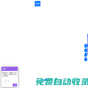 鋰電池定制_AGV機器人電池_RGV機器人電池_電動車電池_叉車電池_無人船電池_儲能電池_鋰電池廠家_蒲迅電池_掃地車電池_低溫電池定制_防爆電池_特種電池_磷酸鐵鋰電池