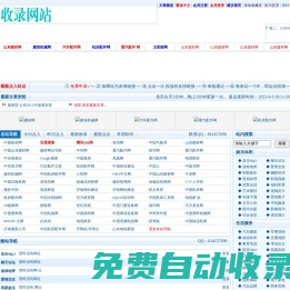 YL導(dǎo)航網(wǎng)